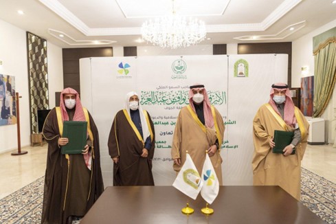 توقيع اتفاقية تعاون مع وزارة الشؤون الإسلامية والأوقاف. 